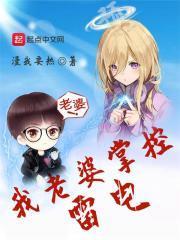 霍格沃茨掌控雷电