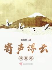 寄声浮云往不还意思