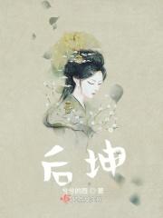 一更雪一更是什么修辞手法写出了塞外