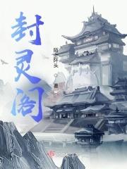 俯首为你拭遗憾