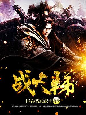 天梯战今年还有吗