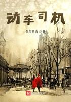 动车司机一天工作几个小时