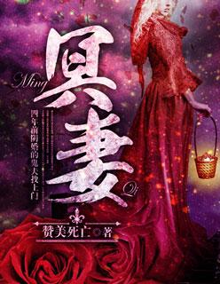 我的鬼神大人夸克