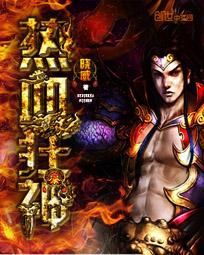 热血狂神灵儿是不是灵魔