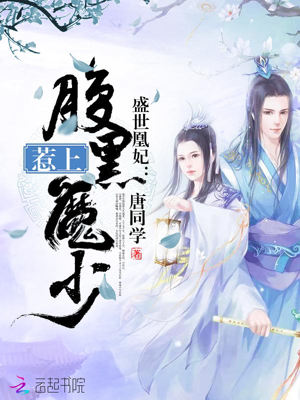 主角宁晏的穿越