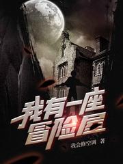 我有一座恐怖屋影子到底是什么