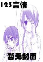 金牌翻译官电视剧在线观看