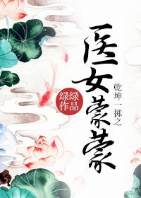 神医王妃有空间免费阅读无弹窗