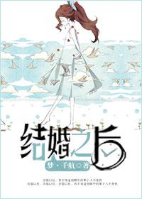 结婚之后还叫对象吗