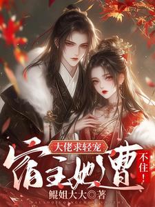 大佬宿主在线更改任