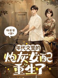 房子被夺前列表