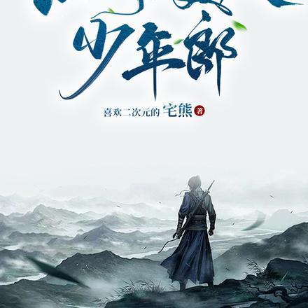 美人江湖宣传片