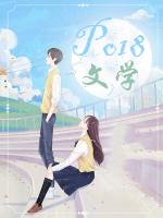 当铃声响起为开头200字