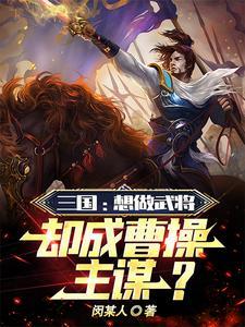 老曹很认真全部视频