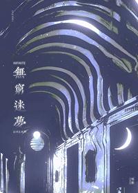 我靠沙雕搞到死对头