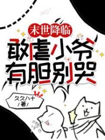 月色之下玄影结局