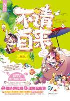 不请自来的猫有什么预兆