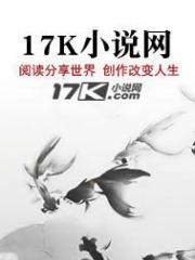 天地任我行之三我修鬼仙txt