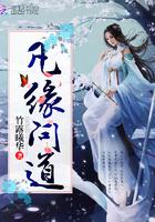 凡缘问道 竹露曦华