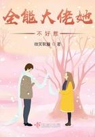 全能大佬她又飒又美。