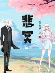 四海龙王敲冤鼓。指什么动物生肖