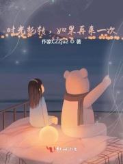 如果时光可以重来作文