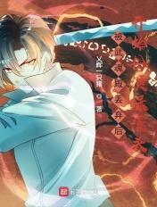 武魂殿没有做错