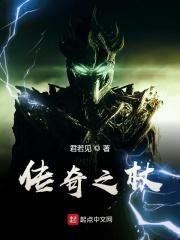 传奇魔杖哪里爆率高