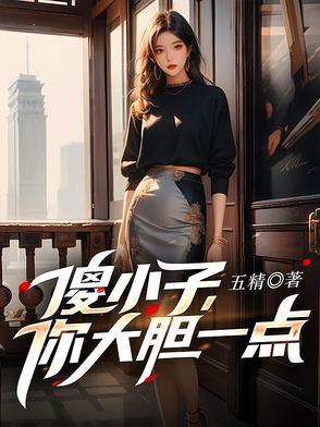 极品嫂子，半夜借粮！